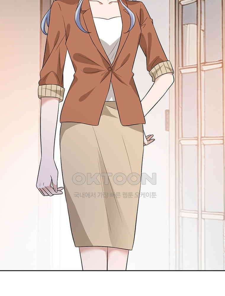 계약 남편에게 끌리는 이유 227화 19