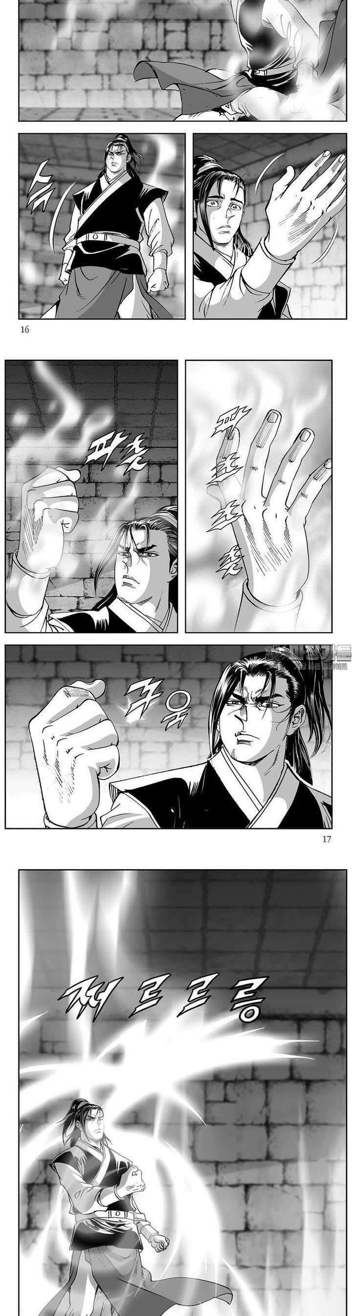 태평강호 20권 5