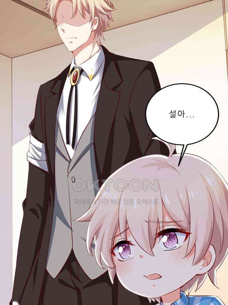어쩌다 부부 204화 14