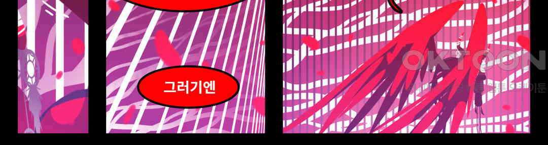 블랙보이 343화 4