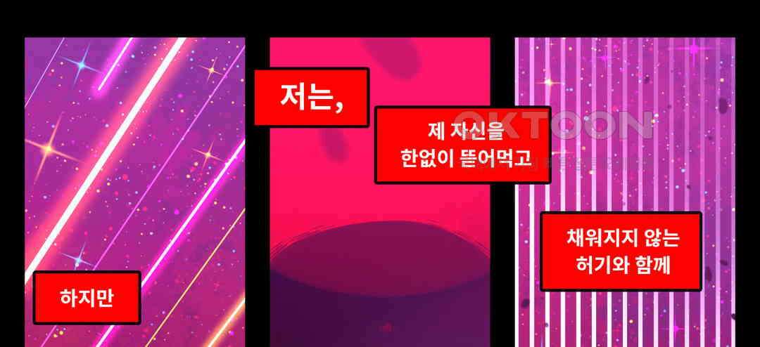 블랙보이 343화 7