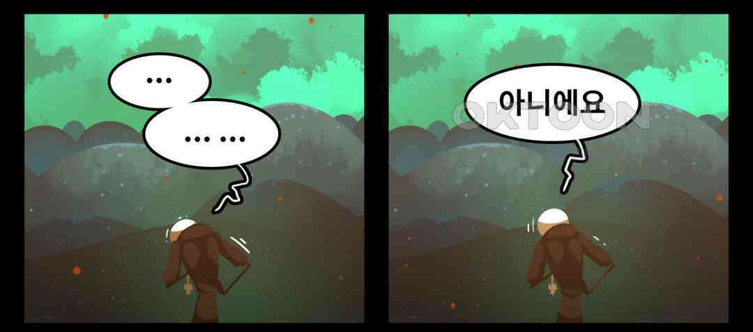 블랙보이 351화 15