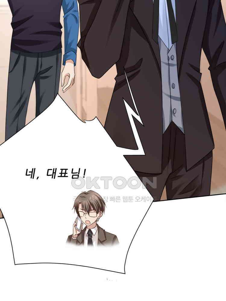 어쩌다 부부 211화 16