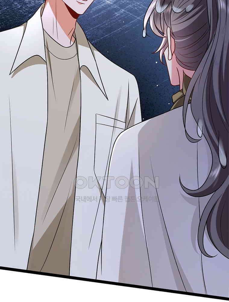 계약 남편에게 끌리는 이유 269화 11