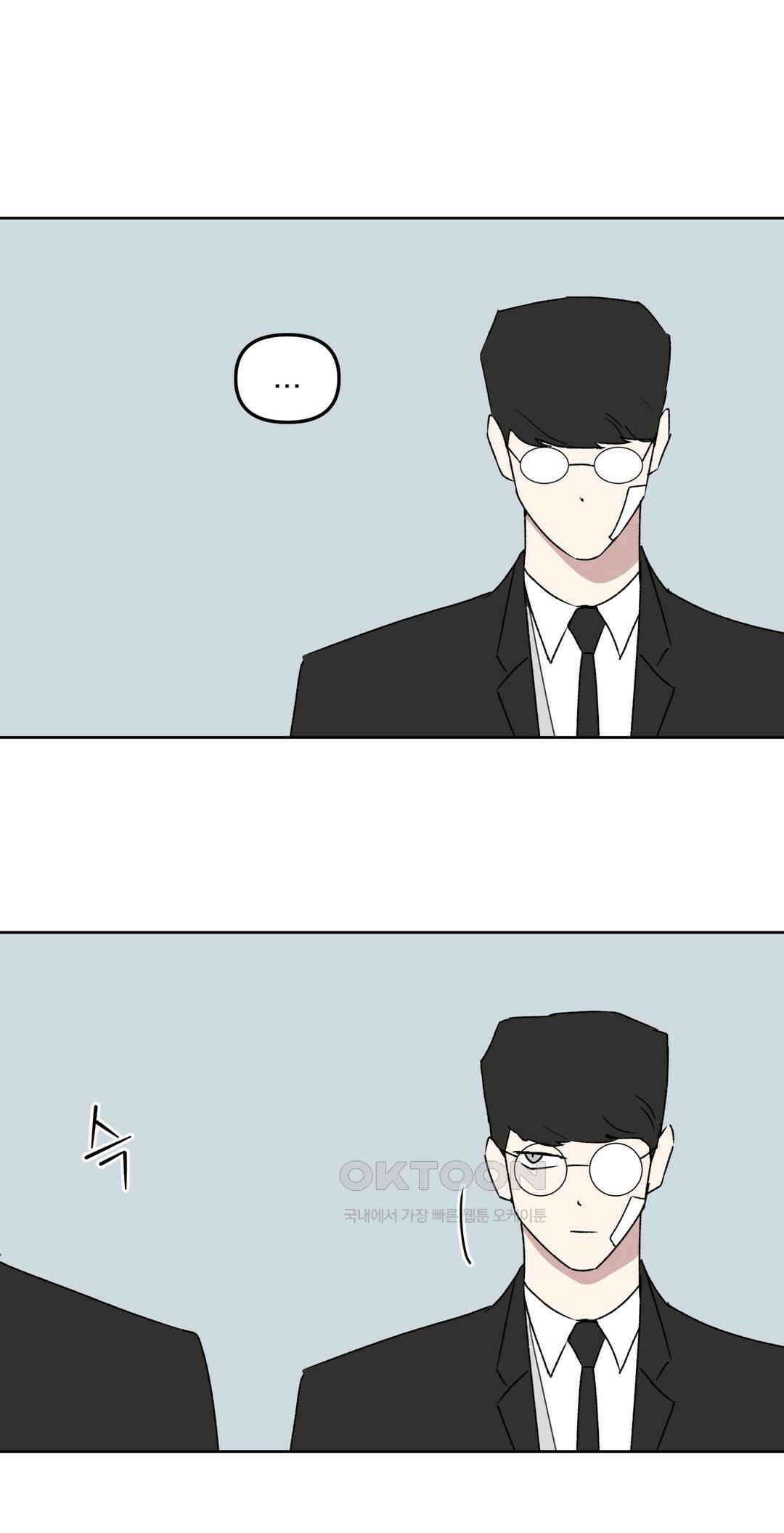 작전본부:우리 집 59화 11