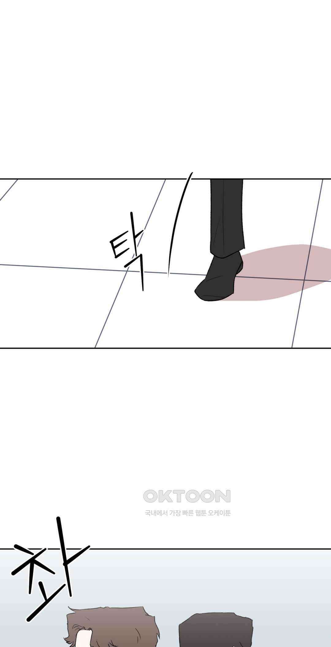 작전본부:우리 집 59화 12