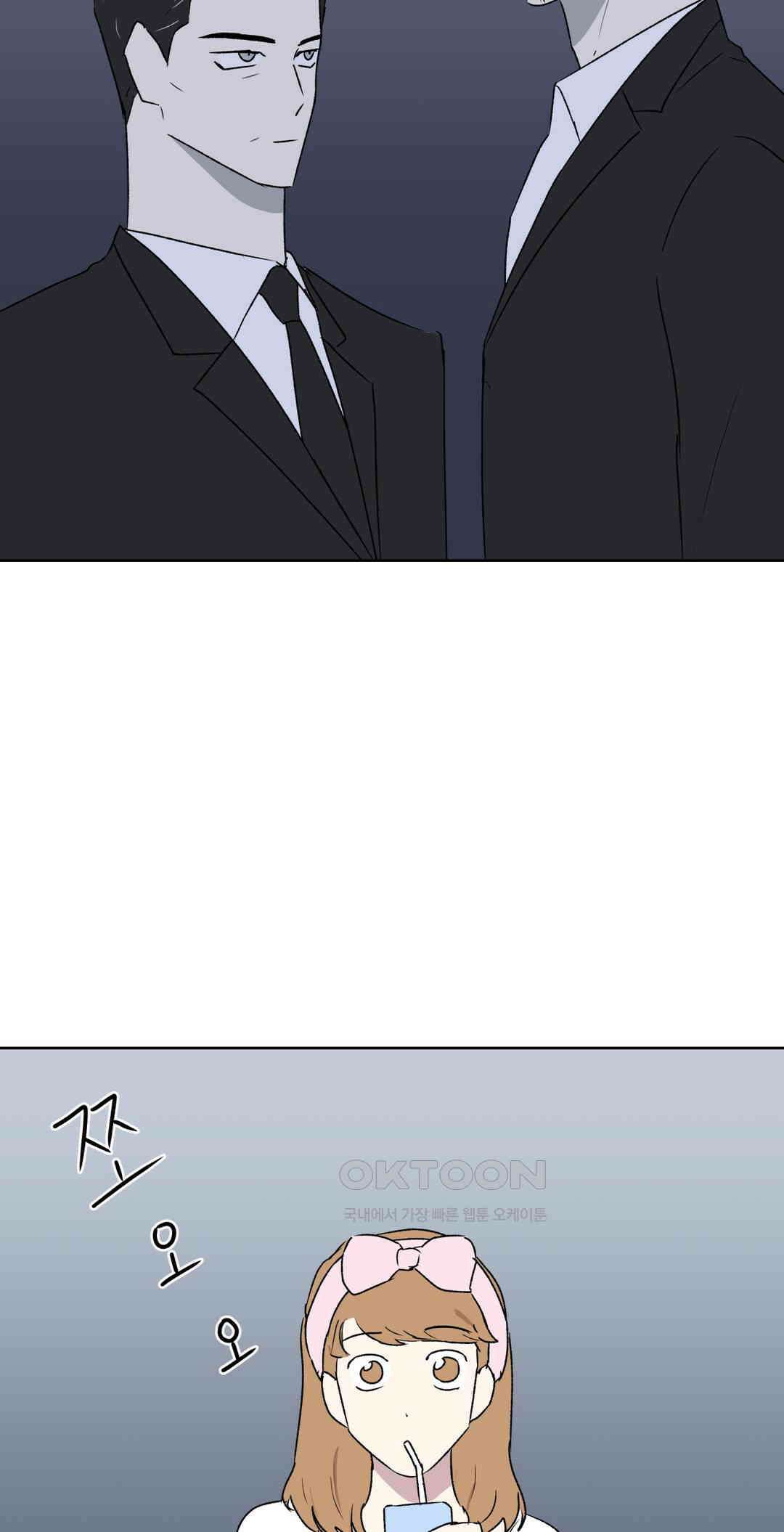 작전본부:우리 집 67화 2