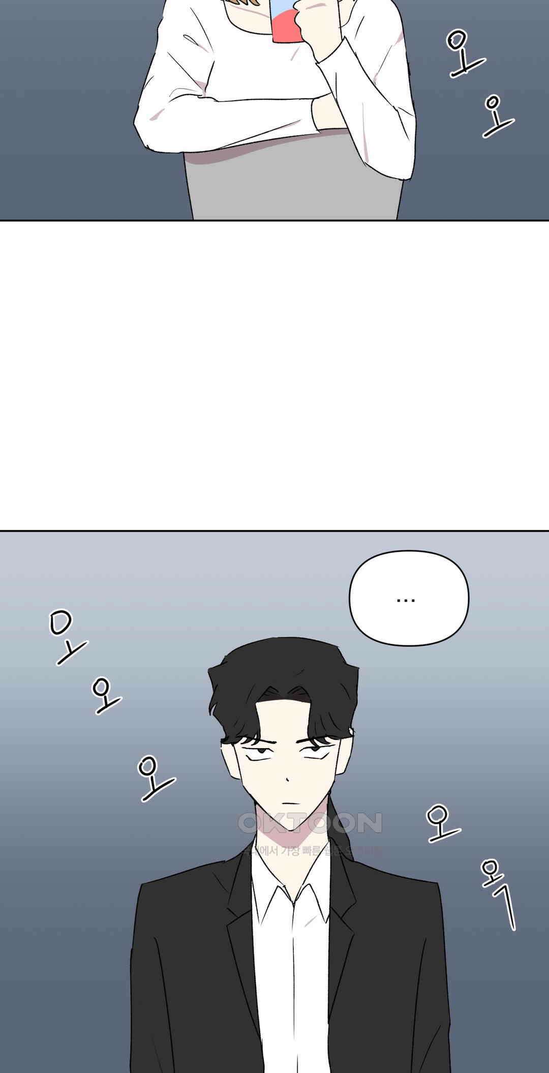 작전본부:우리 집 67화 3