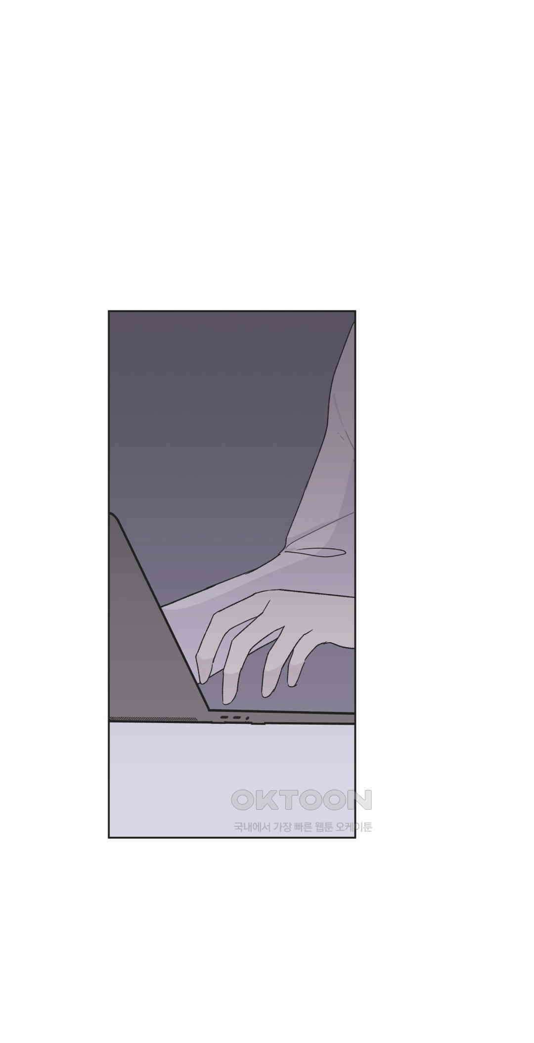 작전본부:우리 집 67화 11