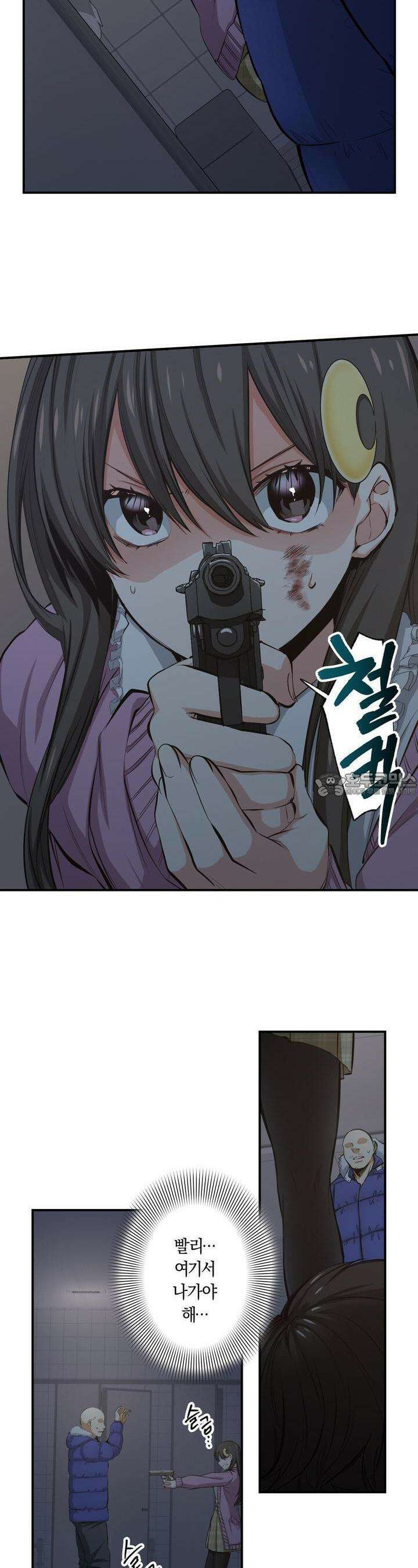 좀비가 넘치는 세상에서 나만 공격받지 않는다 24화 2