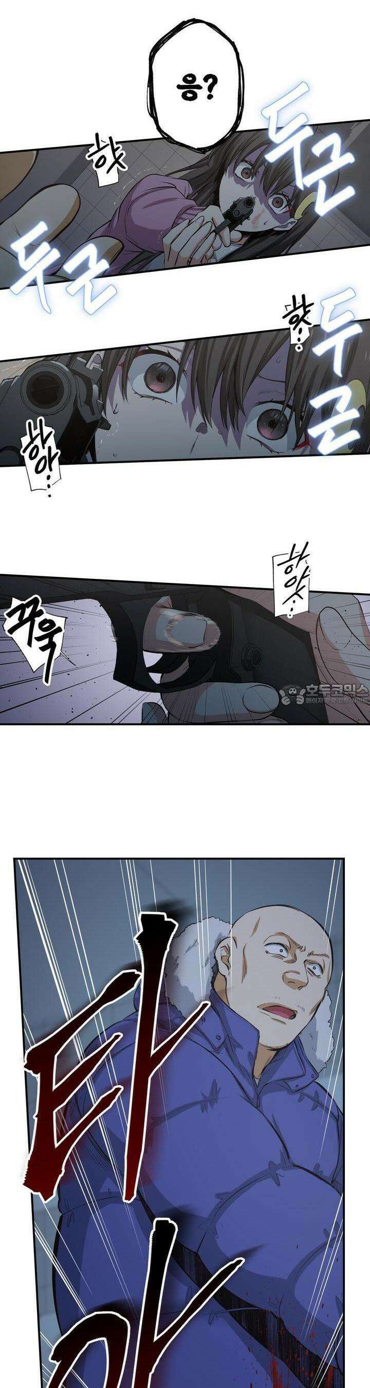 좀비가 넘치는 세상에서 나만 공격받지 않는다 24화 4