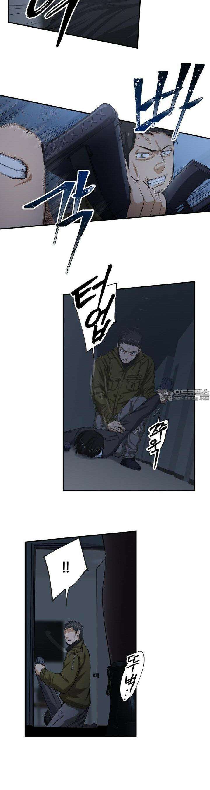 좀비가 넘치는 세상에서 나만 공격받지 않는다 24화 15