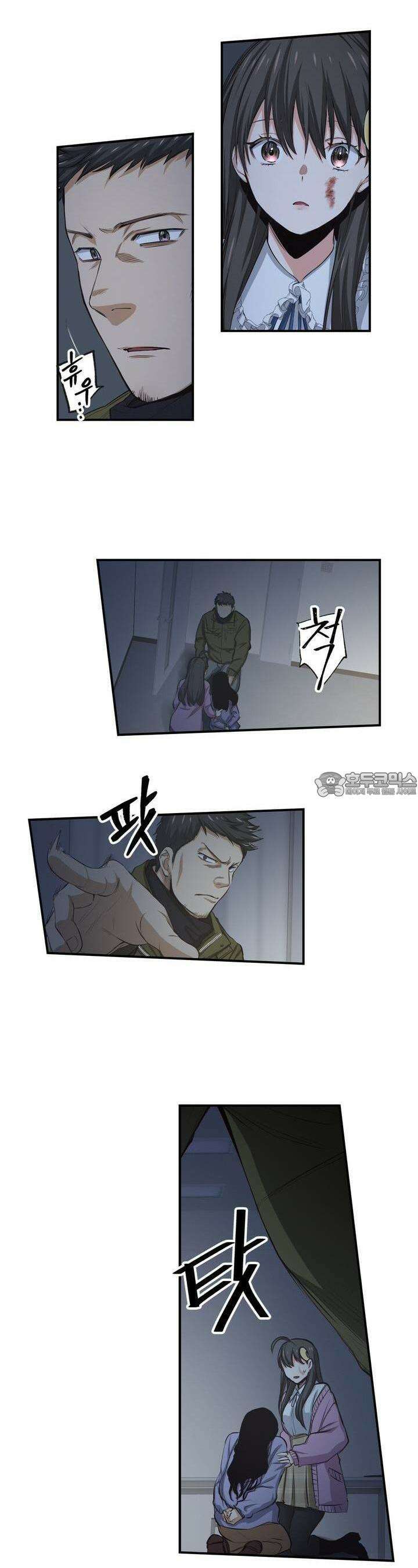 좀비가 넘치는 세상에서 나만 공격받지 않는다 24화 16