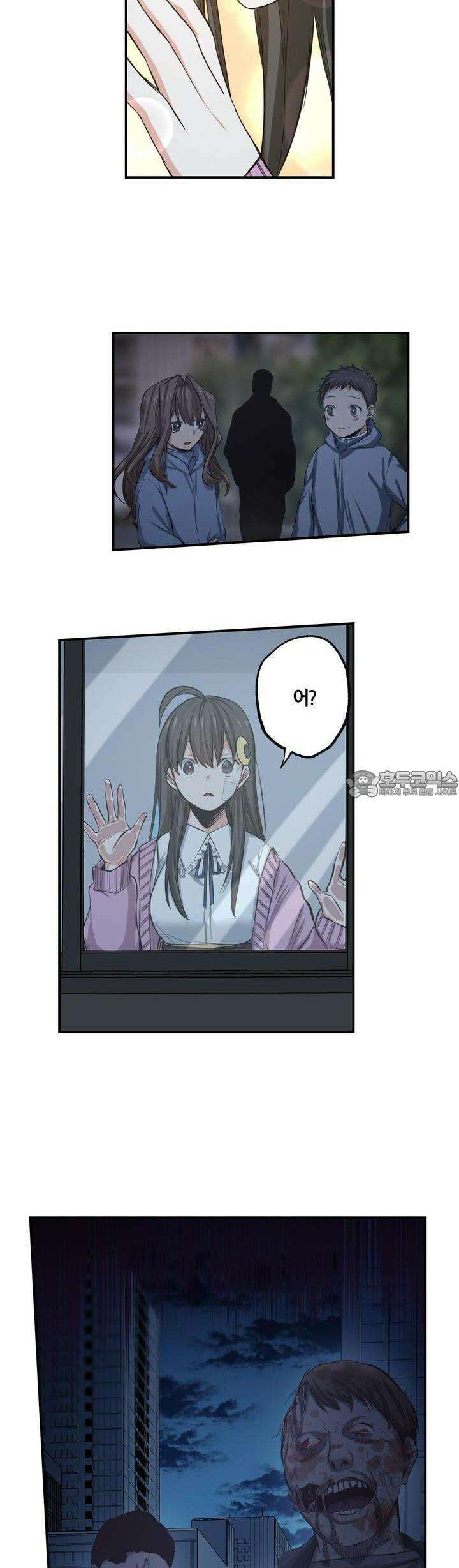 좀비가 넘치는 세상에서 나만 공격받지 않는다 24화 28