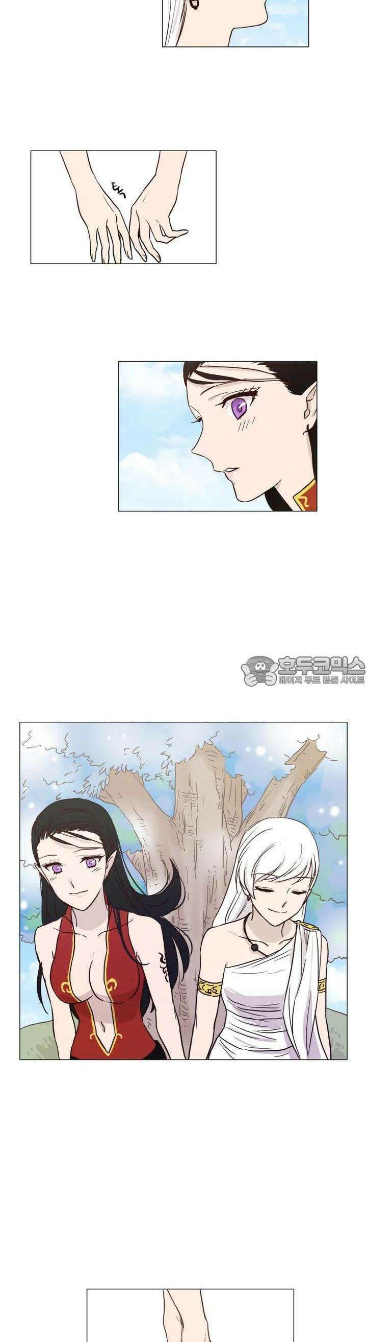 천사씨와 악마님 [프롤로그] 14