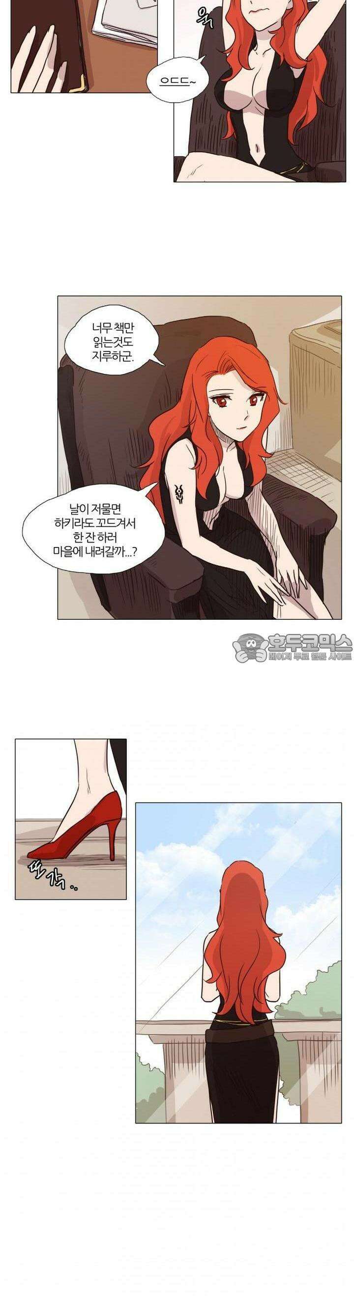 천사씨와 악마님 7화 EP5.간단한 이유(상) 3