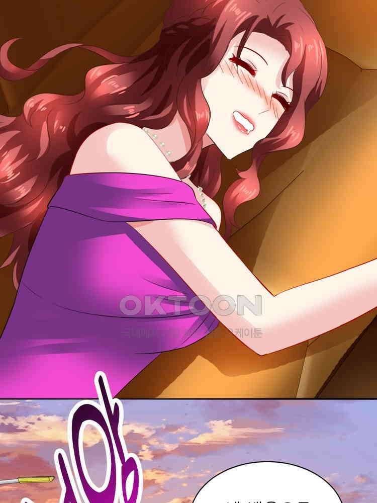 어쩌다 부부 244화 4