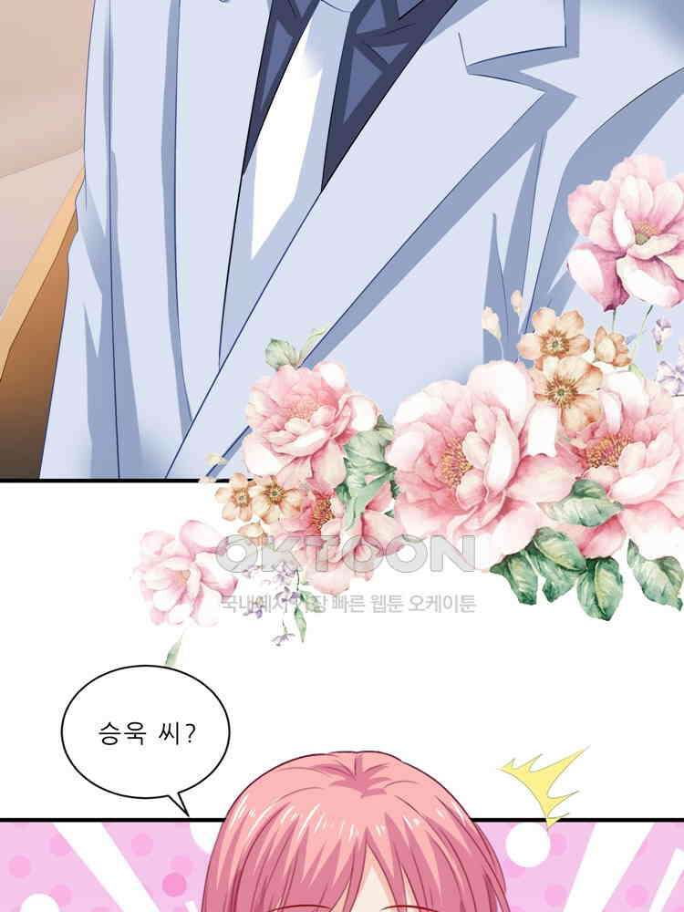 어쩌다 부부 244화 15