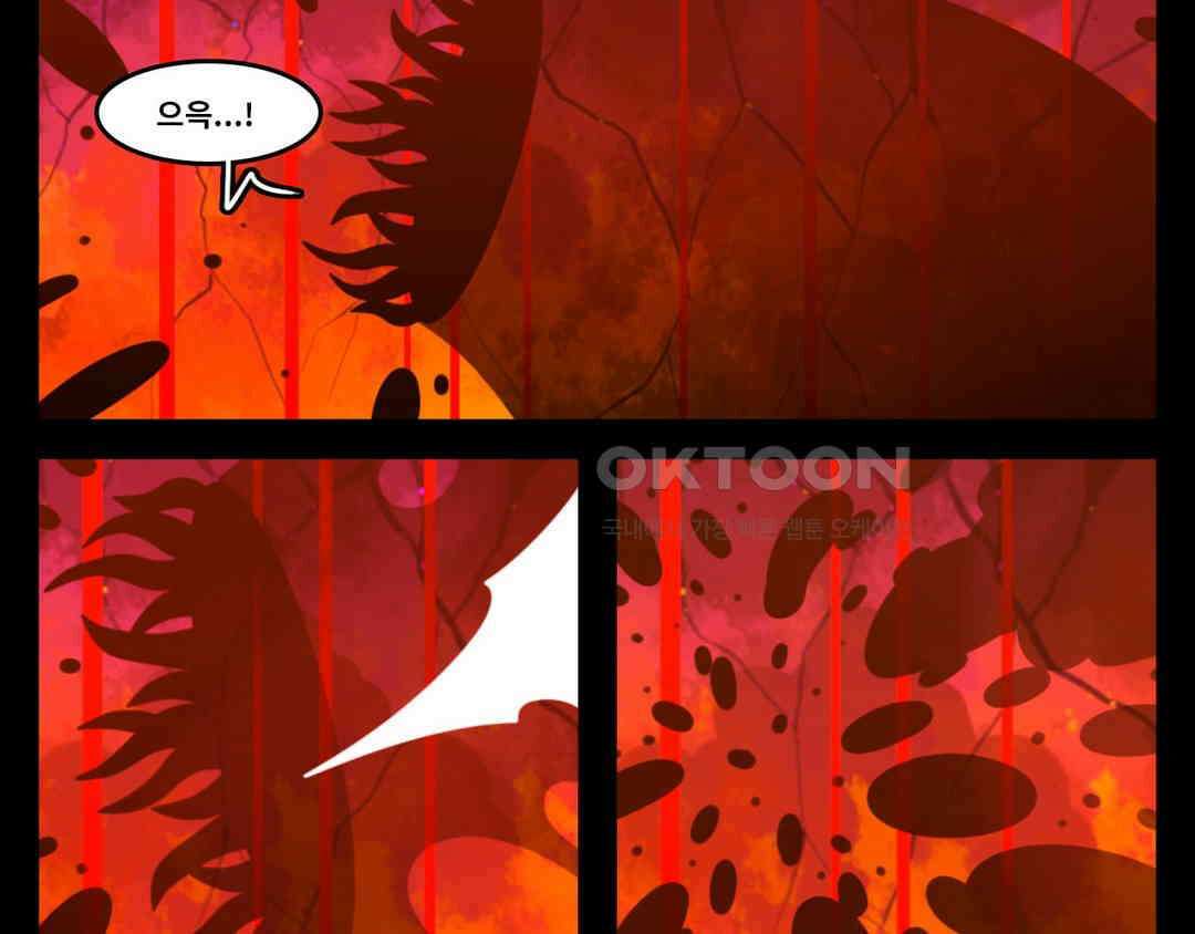 블랙보이 384화 2