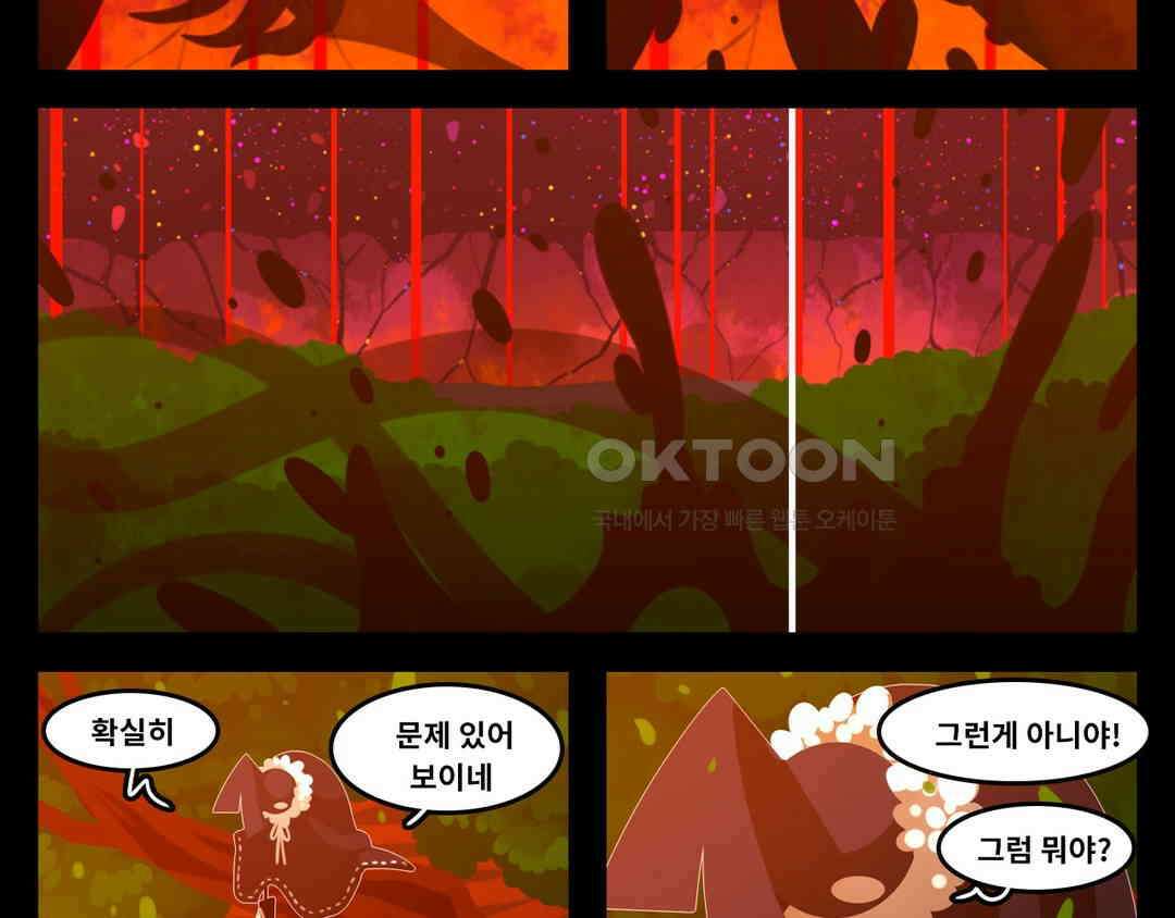 블랙보이 384화 3