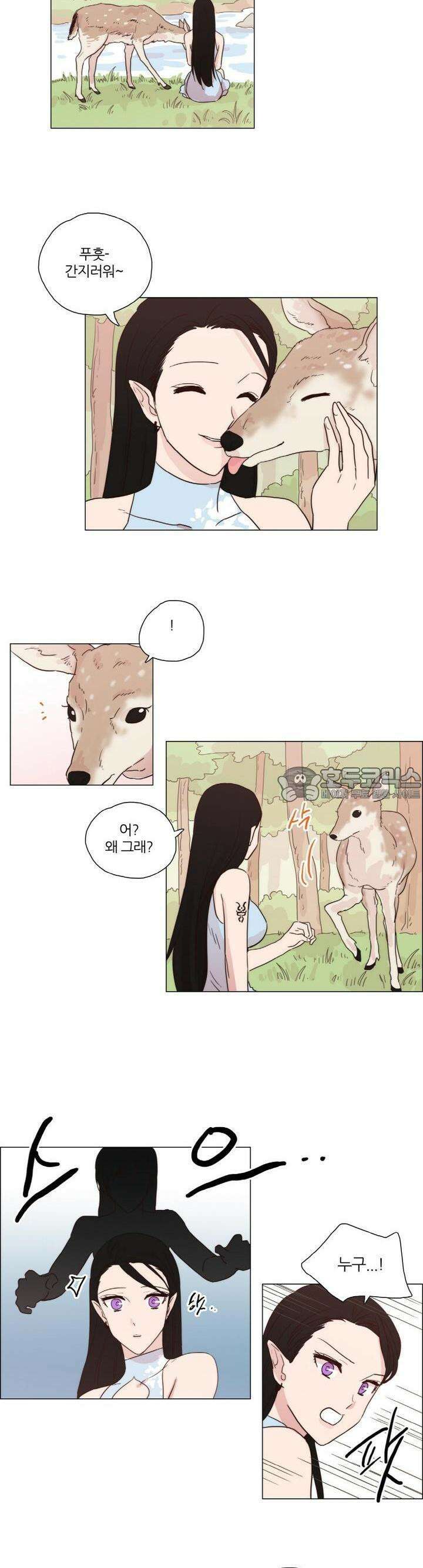 천사씨와 악마님 75화 EP15.그녀들의! 여름 휴가!(1) 2