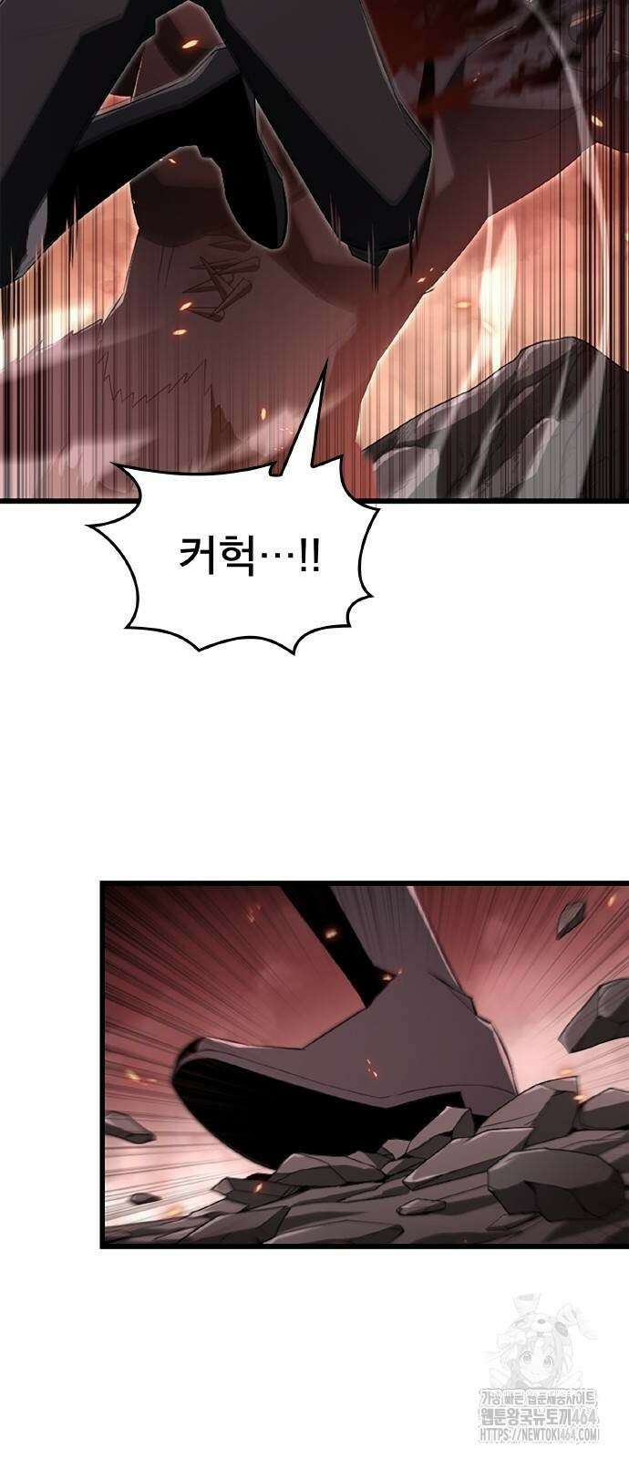 ???랭크 히든 장비 무쌍 16화 첫 번째 마신 ④ 14