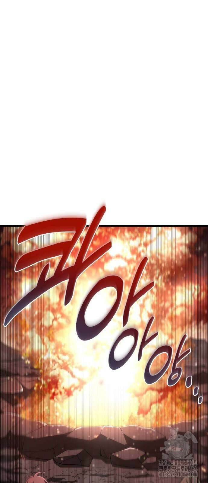 ???랭크 히든 장비 무쌍 16화 첫 번째 마신 ④ 38