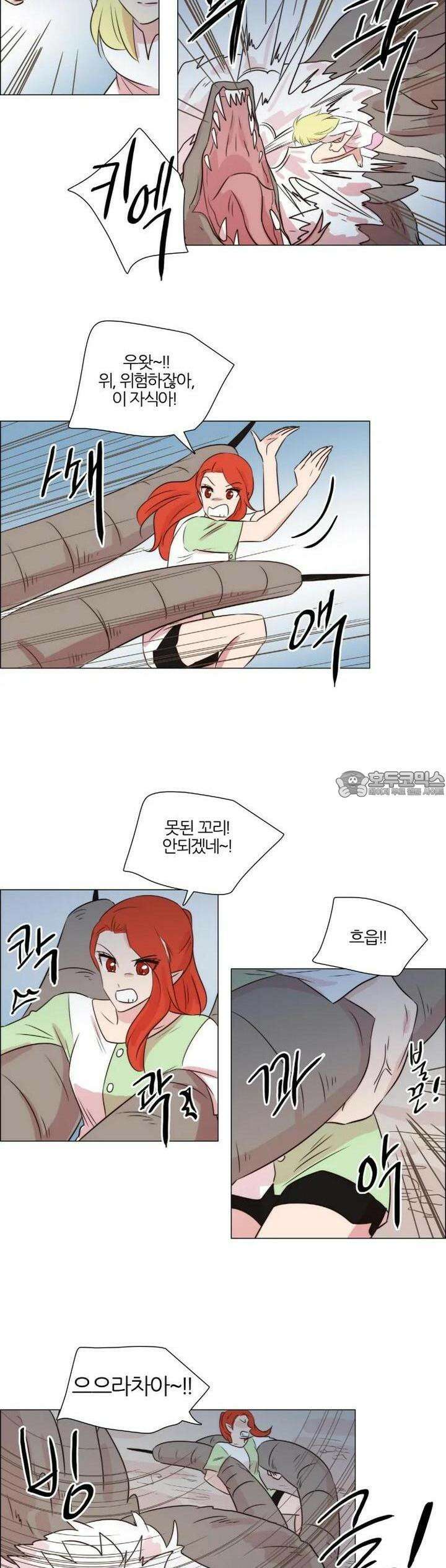 천사씨와 악마님 230화 EP25.각자의 밤(4) 2