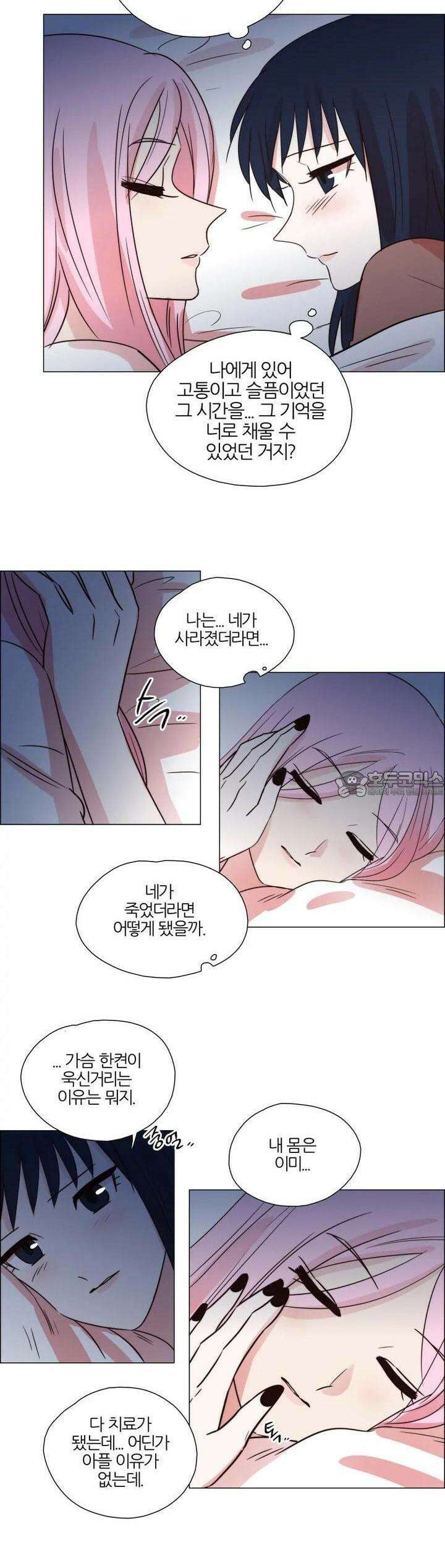 천사씨와 악마님 267화 EP30. 그대 손을 내 손에 움켜쥐고(7) 3