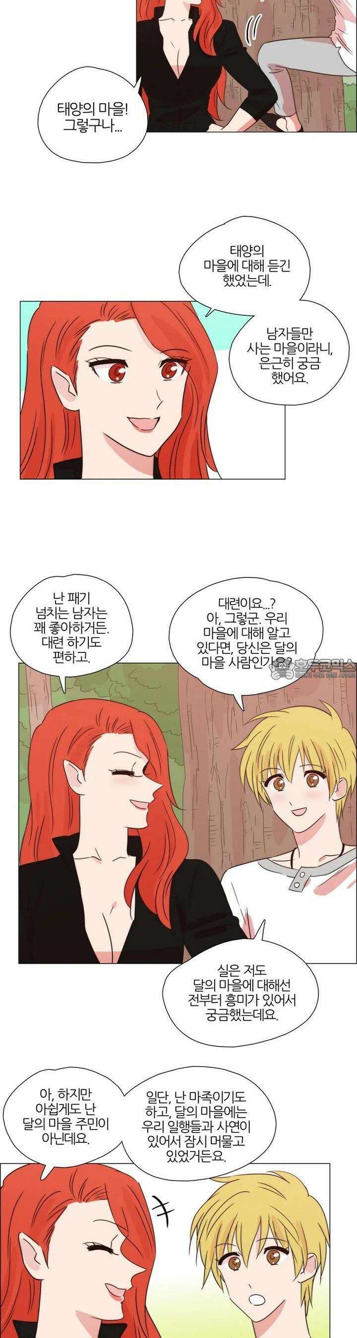 283화 EP31. 격돌! 천사씨와 악마님(4) 2