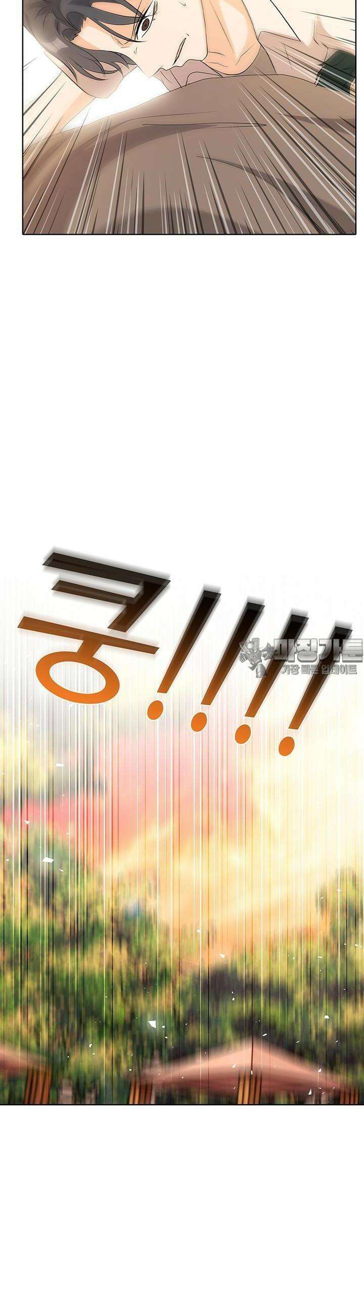 고교정점 Boost 30화 2