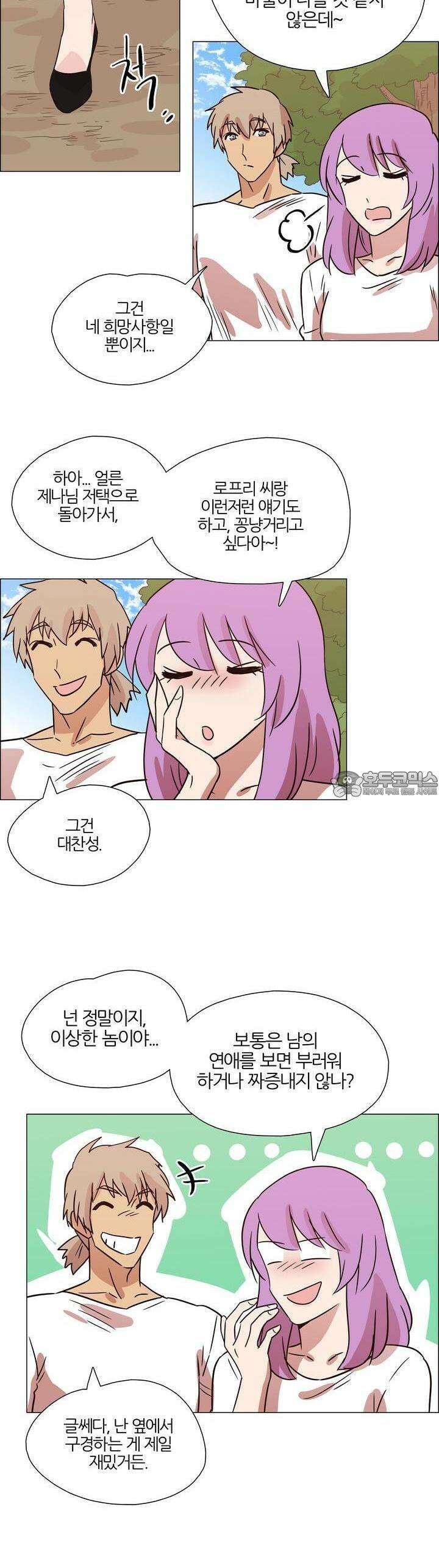 천사씨와 악마님 402화 EP38. 사라진, 사라지지 않은 (12) 2