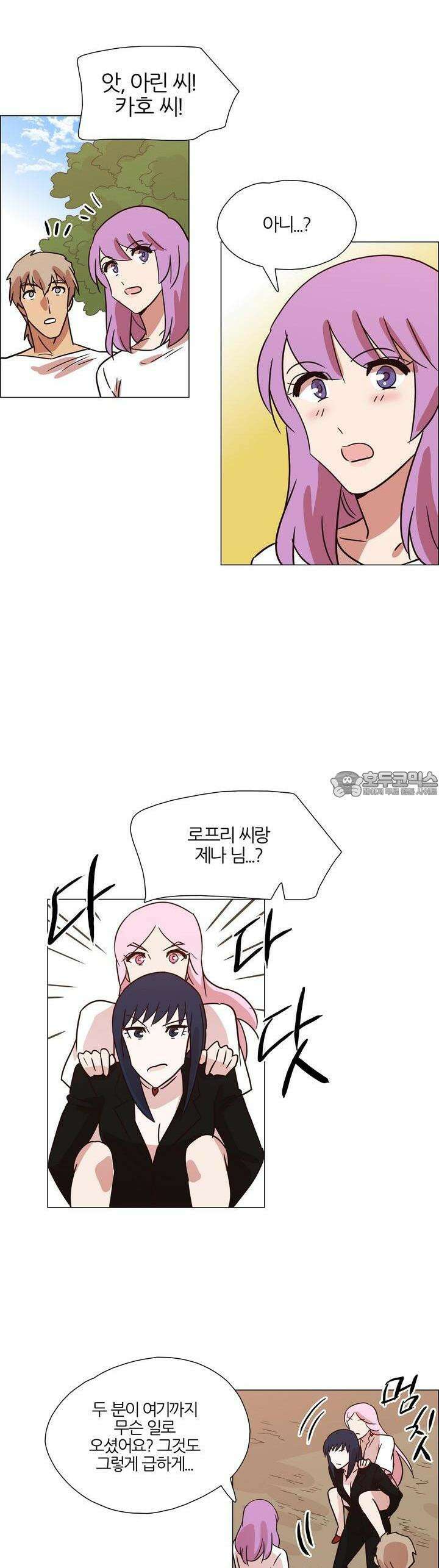 천사씨와 악마님 402화 EP38. 사라진, 사라지지 않은 (12) 3