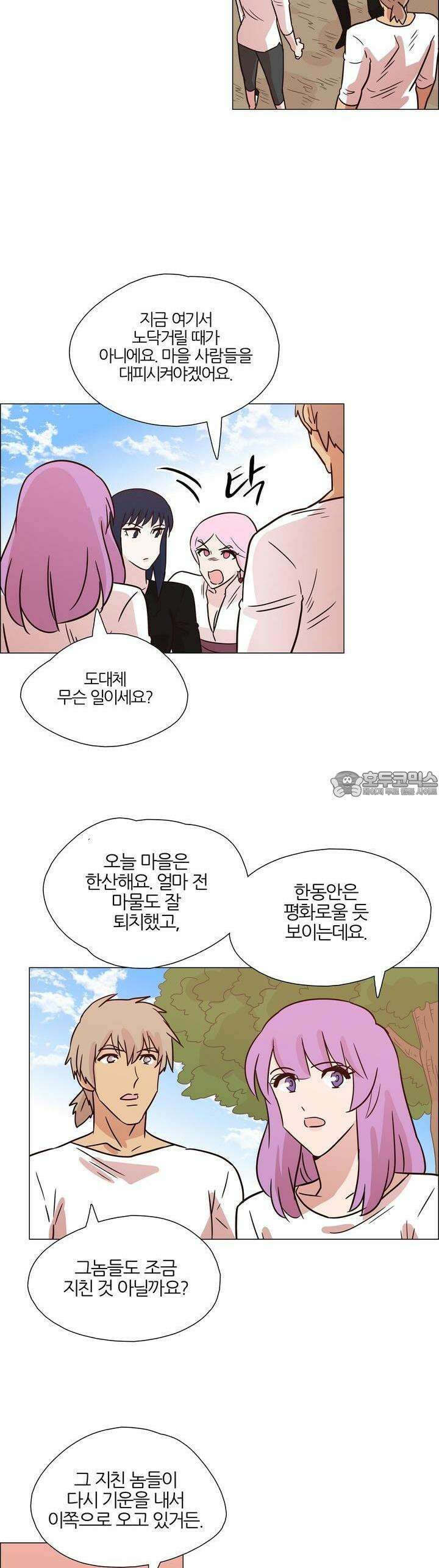 천사씨와 악마님 402화 EP38. 사라진, 사라지지 않은 (12) 4