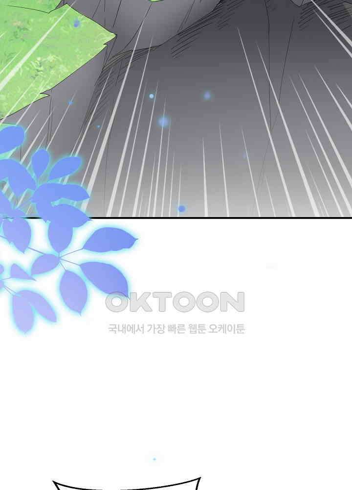 역천독비 43 4