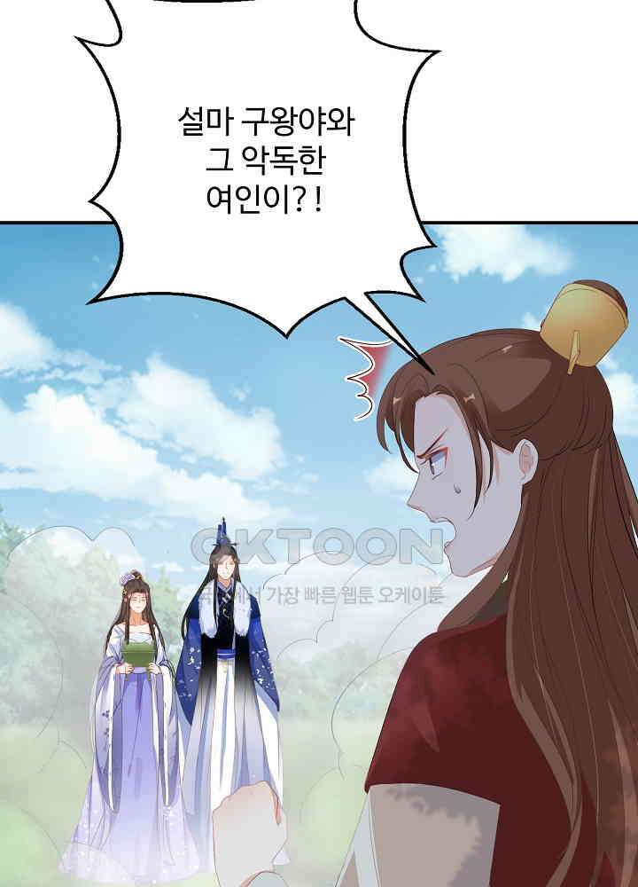 역천독비 43 5
