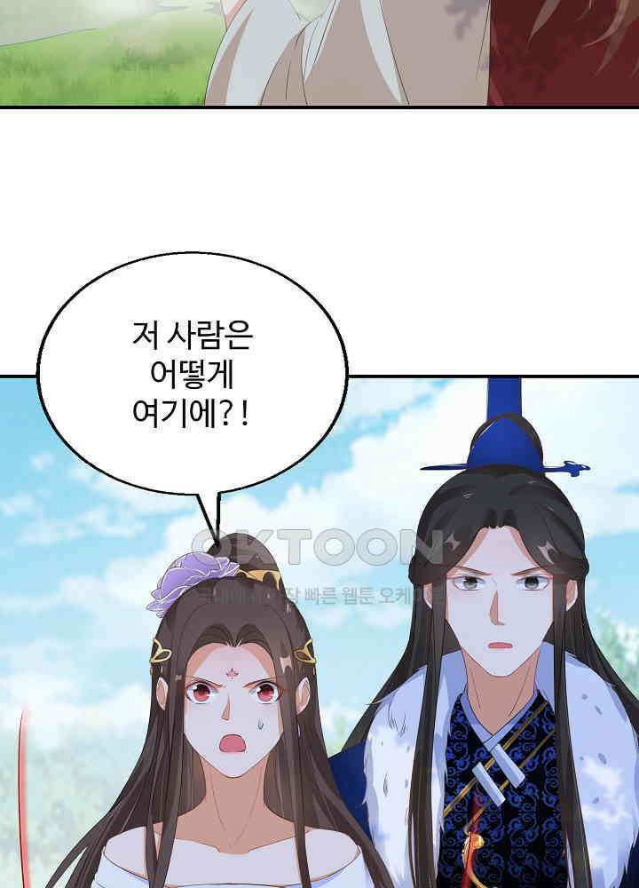 역천독비 43 6