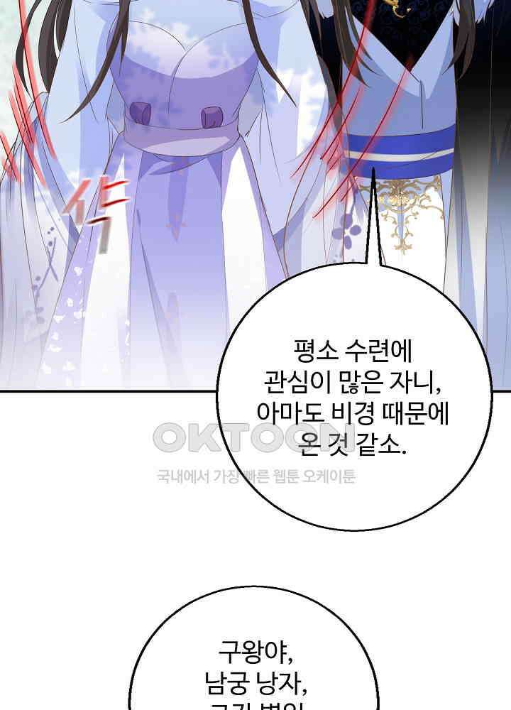 역천독비 43 7