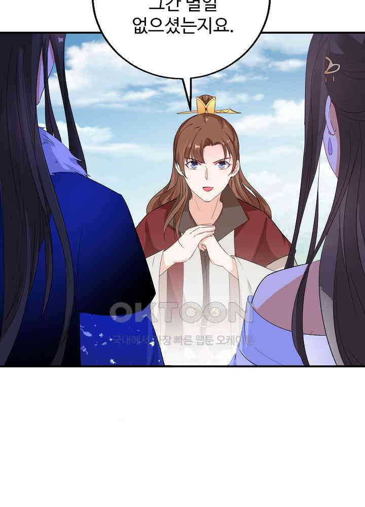역천독비 43 8