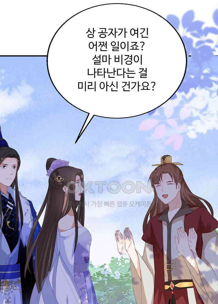 역천독비 43 9