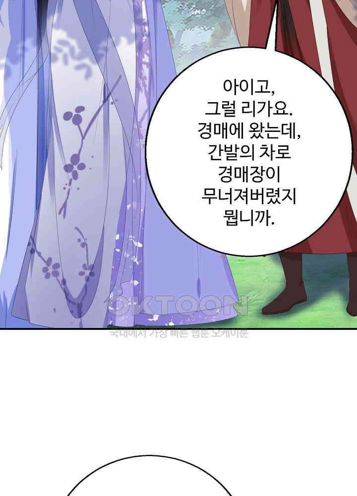 역천독비 43 10