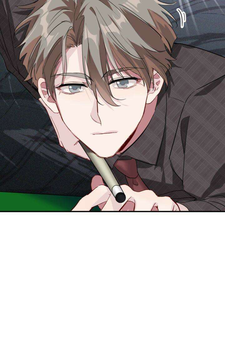 천재 플레이어가 실력을 숨김 100화 11
