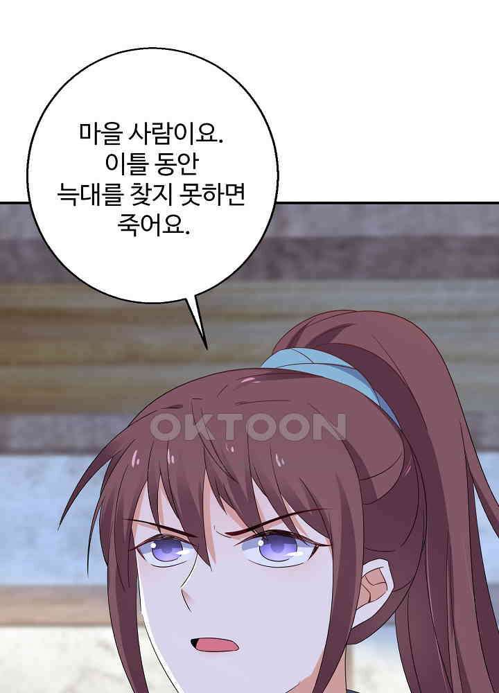 역천독비 60 3