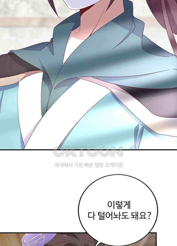 역천독비 60 4