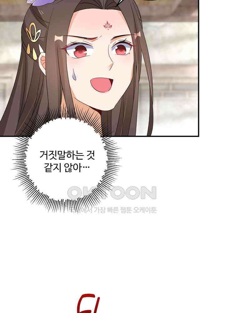 역천독비 60 5