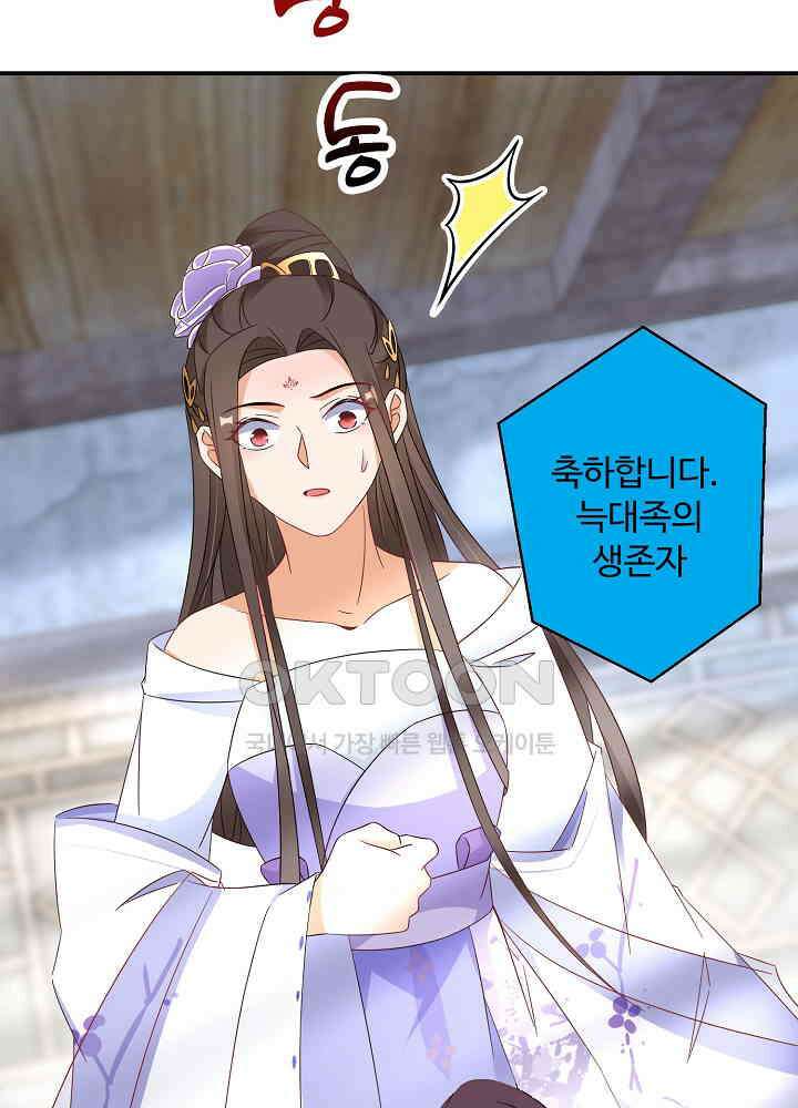 역천독비 60 6