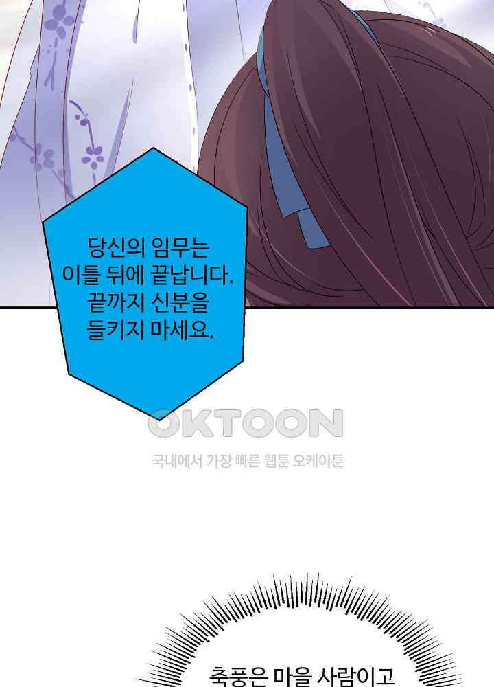역천독비 60 7
