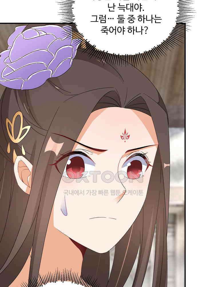역천독비 60 8
