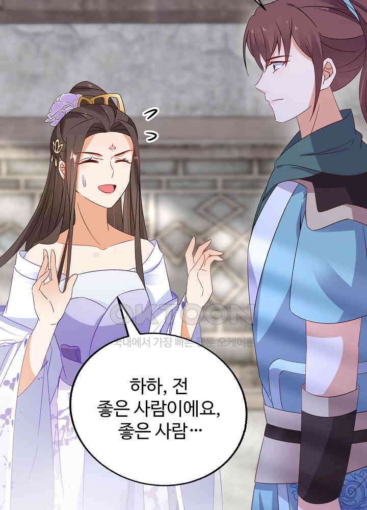 역천독비 60 10