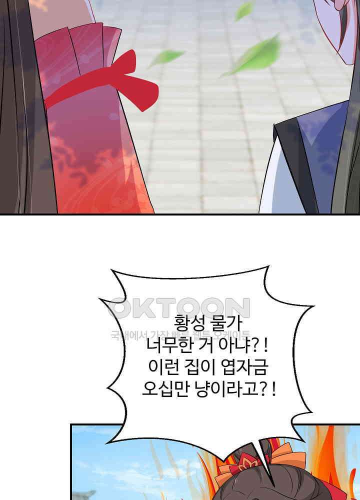 역천독비 71 4